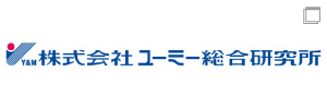 ユーミー総合研究所